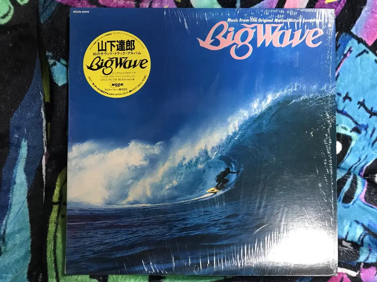 [LP]초반Yamashita Tatsuro - Big Wave